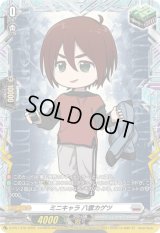 〔状態A-〕ミニキャラ八雲カゲツ【PR】{D-PR/1376}《ブラントゲート》