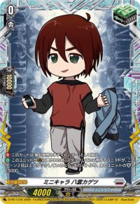 ミニキャラ八雲カゲツ【PR】{D-PR/1376}《ブラントゲート》