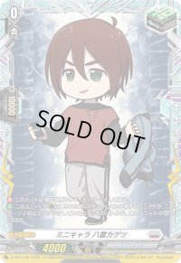 〔状態A-〕ミニキャラ八雲カゲツ【PR】{D-PR/1376}《ブラントゲート》