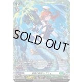 〔状態A-〕蒼奏の歌姫レフシィ【PR】{D-PR/1358}《ストイケイア》