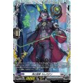 月の忠臣ラムズデン【PR】{D-PR/1344}《ブラントゲート》