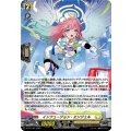 「H仕様」インフュージョン・エンジェル【PR】{D-PR/1401}《ケテルサンクチュアリ》
