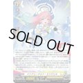 「H仕様」インフュージョン・エンジェル【PR】{D-PR/1401}《ケテルサンクチュアリ》