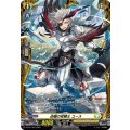 迅槍の従騎士ユース【PR】{D-PR/1353}《ケテルサンクチュアリ》