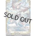 迅槍の従騎士ユース【PR】{D-PR/1353}《ケテルサンクチュアリ》
