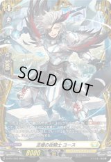 〔状態B〕迅槍の従騎士ユース【PR】{D-PR/1353}《ケテルサンクチュアリ》