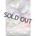 「H仕様」烏輪の幻真獣レヴノローグ【PR】{D-PR/1395}《ブラントゲート》