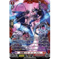 封焔竜ナモーカール・アヌイ【PR】{D-PR/1333}《ドラゴンエンパイア》