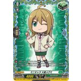 ミニキャラ大倉メグミ【PR】{D-PR/1381}《ストイケイア》