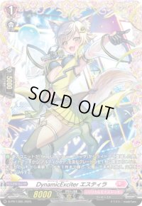 〔状態B〕DynamicExciterエスティラ【PR】{D-PR/1365}《リリカルモナステリオ》