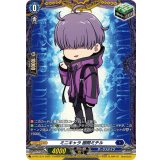 ミニキャラ廻間ミチル【PR】{D-PR/1374}《ダークステイツ》