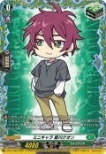 ミニキャラ藍川クオン【PR】{D-PR/1380}《ストイケイア》