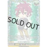 〔状態A-〕ミニキャラ藍川クオン【PR】{D-PR/1380}《ストイケイア》