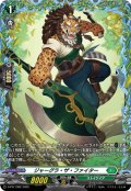 ジャーグラ・ザ・ファイター【PR】{D-PR/1362}《ストイケイア》