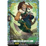 ジャーグラ・ザ・ファイター【PR】{D-PR/1362}《ストイケイア》