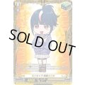 ミニキャラ明星エリカ【PR】{D-PR/1378}《ケテルサンクチュアリ》