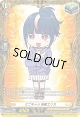 〔状態B〕ミニキャラ明星エリカ【PR】{D-PR/1378}《ケテルサンクチュアリ》