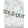 「H仕様」樹角獣マールゴール【PR】{D-PR/1403}《ストイケイア》