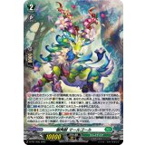 〔状態A-〕「H仕様」樹角獣マールゴール【PR】{D-PR/1403}《ストイケイア》