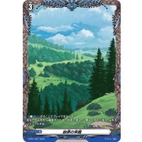 始原の来臨【PR】{D-PR/1367}《その他》