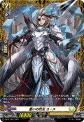 憂いの烈光ユース【PR】{D-PR/1352}《ケテルサンクチュアリ》