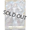 〔状態C〕憂いの烈光ユース【PR】{D-PR/1352}《ケテルサンクチュアリ》