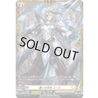 〔状態A-〕憂いの烈光ユース【PR】{D-PR/1352}《ケテルサンクチュアリ》