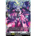 月の従者フレネル【PR】{D-PR/1345}《ブラントゲート》