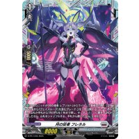 月の従者フレネル【PR】{D-PR/1345}《ブラントゲート》