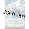 「H仕様」寄せ合う肩シェアラ【PR】{D-PR/1405}《リリカルモナステリオ》