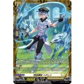 閃迅僚団ハクレン【PR】{D-PR/1349}《ケテルサンクチュアリ》