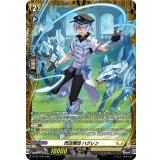 閃迅僚団ハクレン【PR】{D-PR/1349}《ケテルサンクチュアリ》