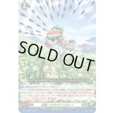 必殺！タネマシンガン！【PR】{D-PR/1398}《ストイケイア》