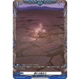 〔状態B〕新たな始まり【PR】{D-PR/1369}《その他》