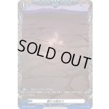 〔状態A-〕新たな始まり【PR】{D-PR/1369}《その他》