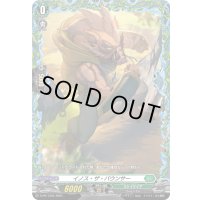 〔状態A-〕イノス・ザ・バウンサー【PR】{D-PR/1363}《ストイケイア》