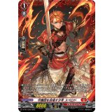 守護団を目指す少年スペロド【PR】{D-PR/1339}《ドラゴンエンパイア》