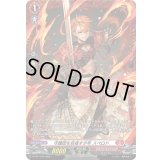守護団を目指す少年スペロド【PR】{D-PR/1339}《ドラゴンエンパイア》