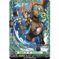 エルクール・ザ・スマッシャー【PR】{D-PR/1361}《ストイケイア》