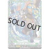 〔状態A-〕エルクール・ザ・スマッシャー【PR】{D-PR/1361}《ストイケイア》