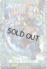 〔状態A-〕エルクール・ザ・スマッシャー【PR】{D-PR/1361}《ストイケイア》