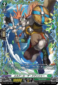 エルクール・ザ・スマッシャー【PR】{D-PR/1361}《ストイケイア》