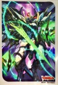 スリーブ『剣聖騎竜皇グラムグレイス・ジーク(Vol.766)』70枚入り【-】{-}《サプライ》