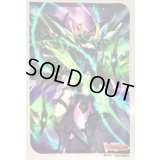 スリーブ『剣聖騎竜皇グラムグレイス・ジーク(Vol.766)』70枚入り【-】{-}《サプライ》