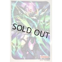 スリーブ『剣聖騎竜皇グラムグレイス・ジーク(Vol.766)』70枚入り【-】{-}《サプライ》