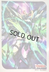 スリーブ『剣聖騎竜皇グラムグレイス・ジーク(Vol.766)』70枚入り【-】{-}《サプライ》