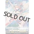 「H仕様」デコレートレイザー・エンジェル【PR】{D-PR/1397}《ケテルサンクチュアリ》