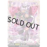 〔状態A-〕WitchingVibratoライフェル【PR】{D-PR/1364}《リリカルモナステリオ》