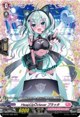 HeapUpOctaverプラッタ【PR】{D-PR/1366}《リリカルモナステリオ》