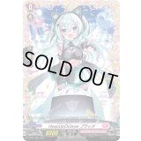 〔状態A-〕HeapUpOctaverプラッタ【PR】{D-PR/1366}《リリカルモナステリオ》